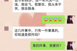 鹤岗对付老赖：刘小姐被老赖拖欠货款